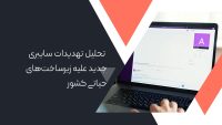 رسا-1