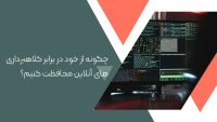 هشدار-2